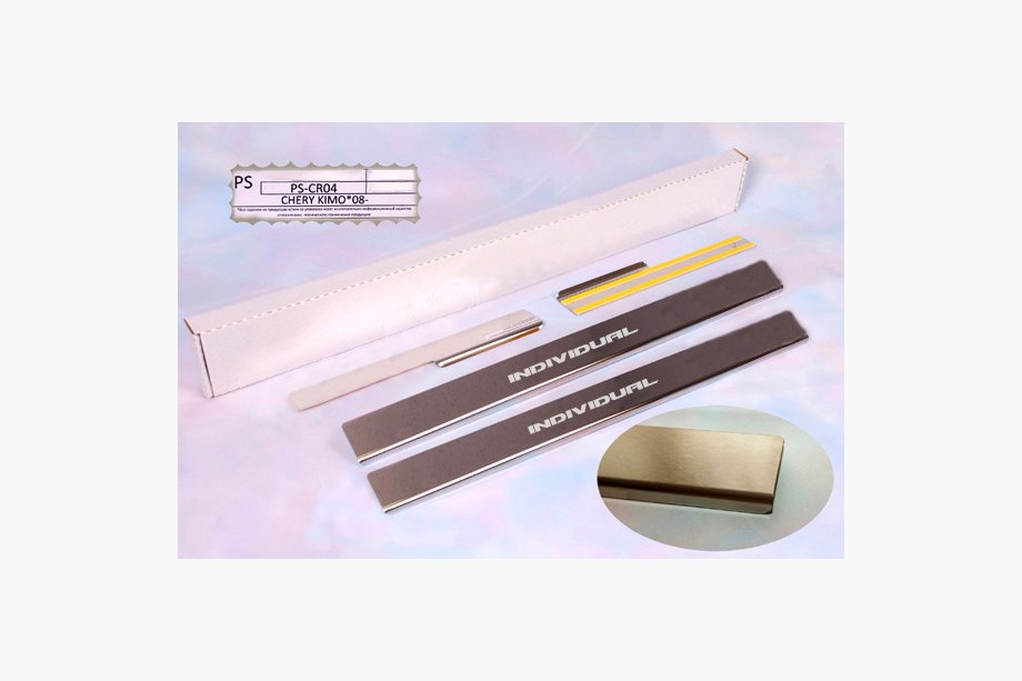 Chery Kimo 2007-2015 Battitacco Natanika Standard (4 pz, acciaio inox) Image