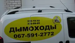 Fiat Fiorino/Qubo 2008-2024 Barre Portatutto, Colore Cromo foto 6