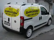 Fiat Fiorino/Qubo 2008-2024 Barre Portatutto, Colore Cromo foto 7