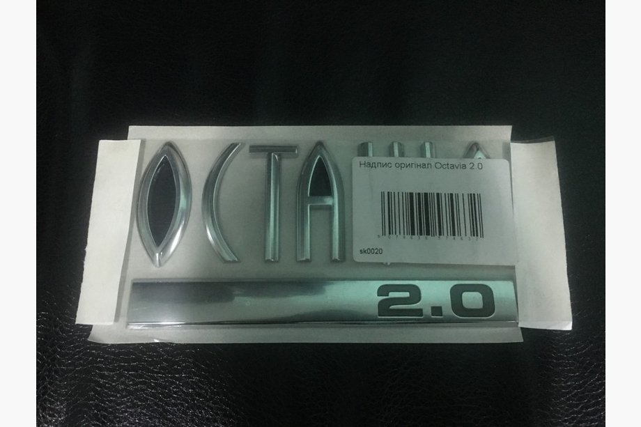 Skoda Octavia II A5 2006-2010 Scritta Octavia 2.0 (Originale) Image