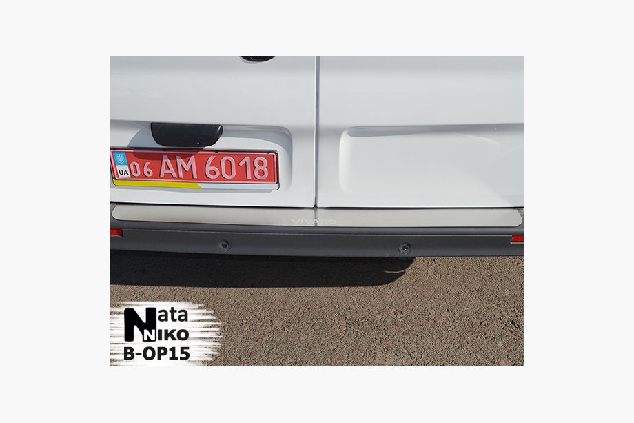 Opel Vivaro 2001–2015 Protezione paraurti posteriore Natanika (acciaio inox) Foto 1