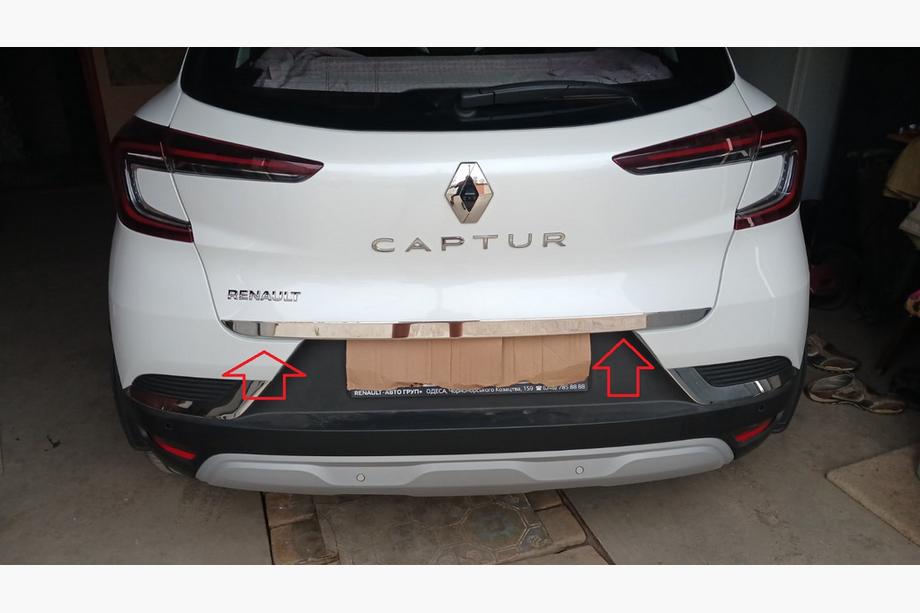 Renault Captur 2019- Modanatura bagagliaio acciaio inox Image
