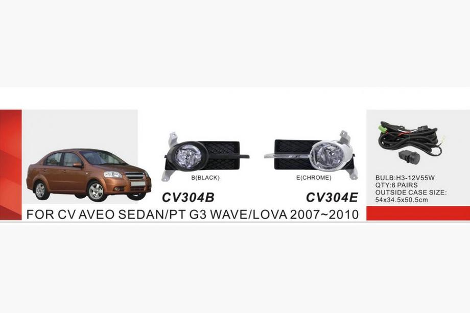 Chevrolet Aveo T250 2005-2011 Kit Fendinebbia (Sedan) Image