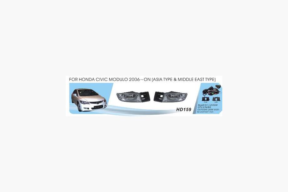 Honda Civic Sedan VIII 2006-2011 Fendinebbia Asia-type (Alogeni) Image
