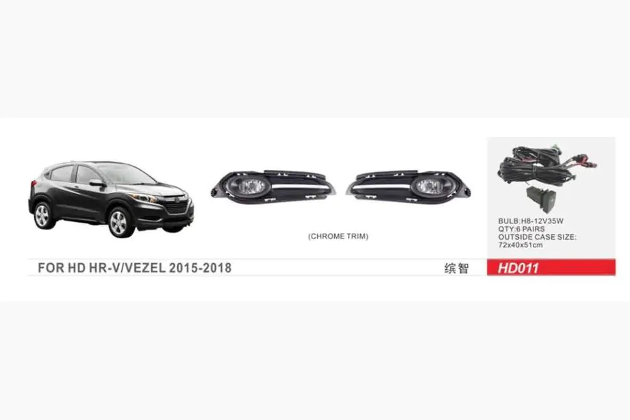 Honda HR-V 2014-2021 Fendinebbia 2015-2018 (Alogeni) Image