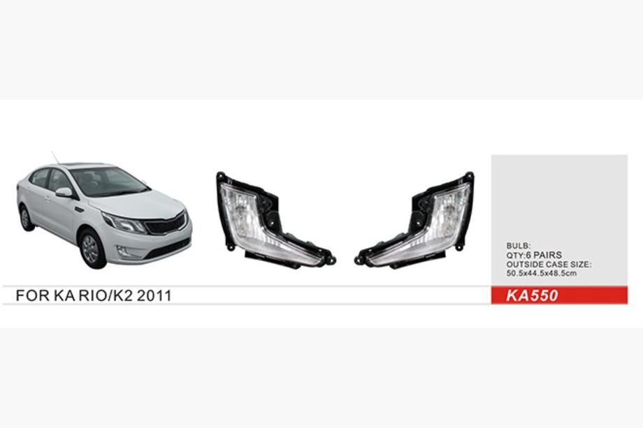 Kia Rio 2012-2017 Fendinebbia 2012-2014 (Alogeni) Image