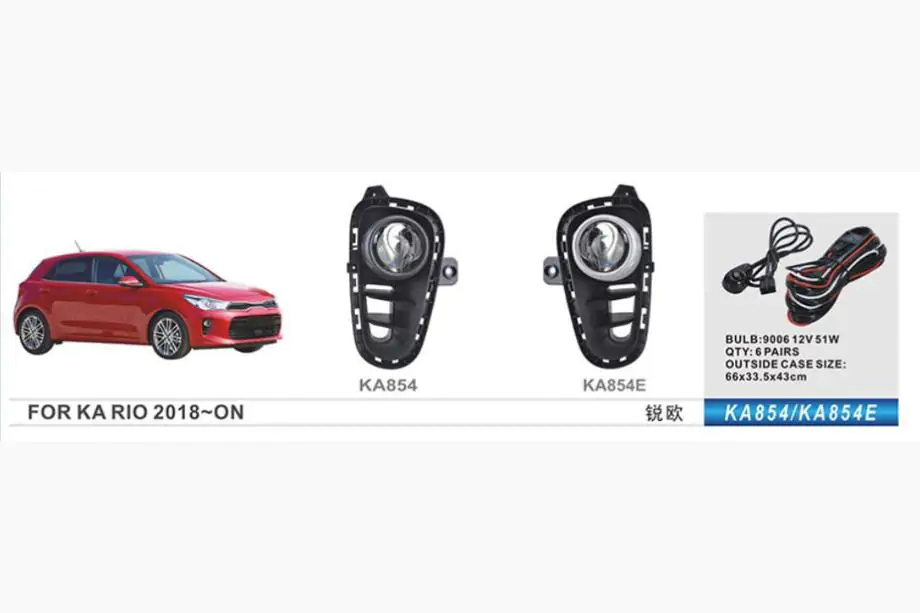 Kia Rio 2017- Fendinebbia (Alogeni) Image