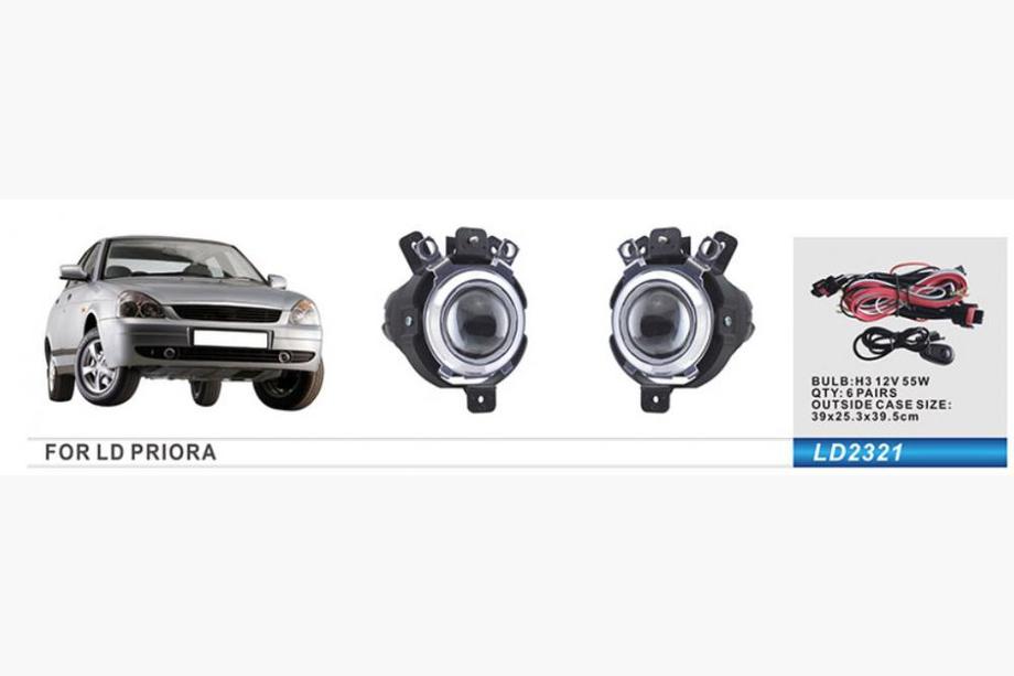 Lada Priora 2007-2018 Fendinebbia (2 pz, alogeni) Image