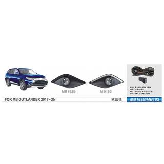 Fendinebbia 2015-2021 (2 pz, Alogeno) Mitsubishi Outlander 2012-2021