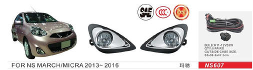 Nissan Micra K13 2011-2016 Fendinebbia 2013-2016 (2 pz, alogeni) foto 1