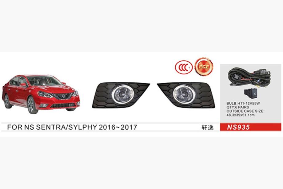 Nissan Sentra 2012-2019 Fendinebbia 2015-2019 (Kit completo) Image