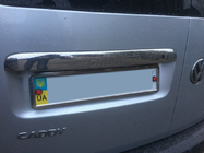 Volkswagen Caddy 2015-2020 Modanatura cromata sopra la targa (2 porte, acciaio inox) foto 1