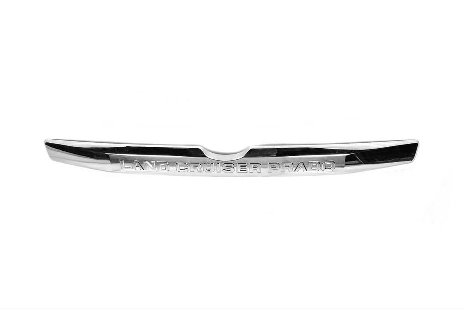 Toyota Land Cruiser Prado 150 2009-2023 Modanatura cromata sopra la targa (2013-2018) Foto 4