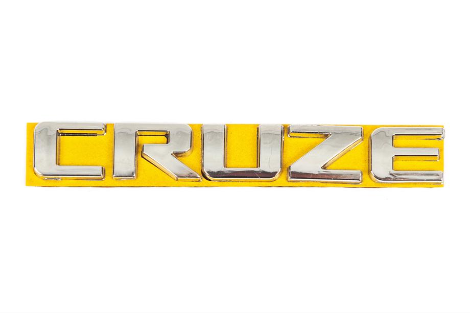 Chevrolet Cruze 2009–2015 Scritta Cruze 96880034 (115mm x 17mm) Foto 1