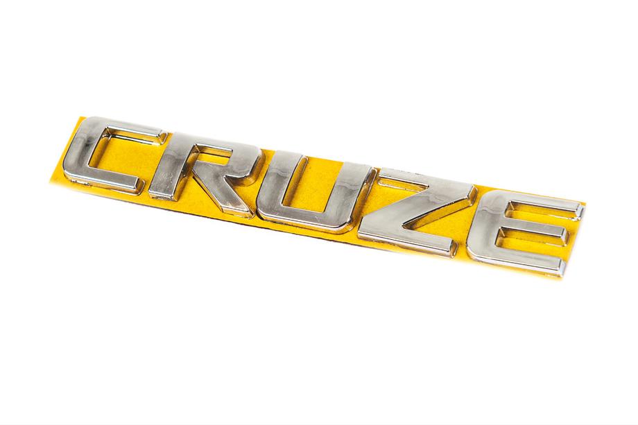 Chevrolet Cruze 2009–2015 Scritta Cruze 96880034 (115mm x 17mm) Foto 2