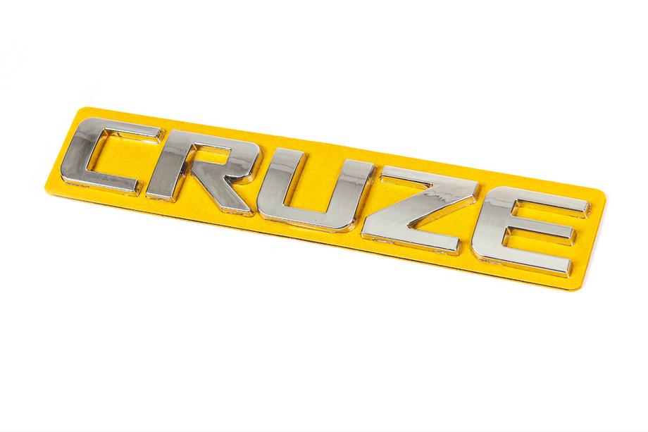 Chevrolet Cruze 2009–2015 Scritta Cruze 96886680 (150mm x 22mm) Foto 1