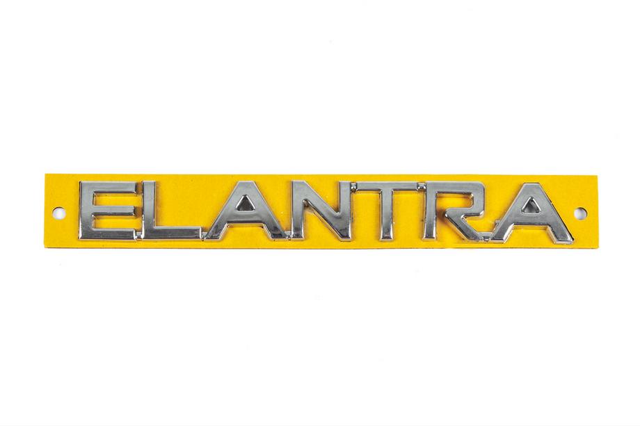 Hyundai Elantra (XD) 2000-2011 Scritta Elantra 863152D001 (160mm x 20mm) Image