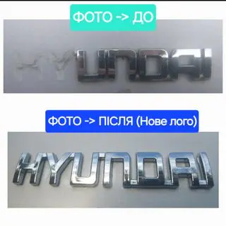 Scritta Hyundai (10.0cm x 1.5cm) foto 4