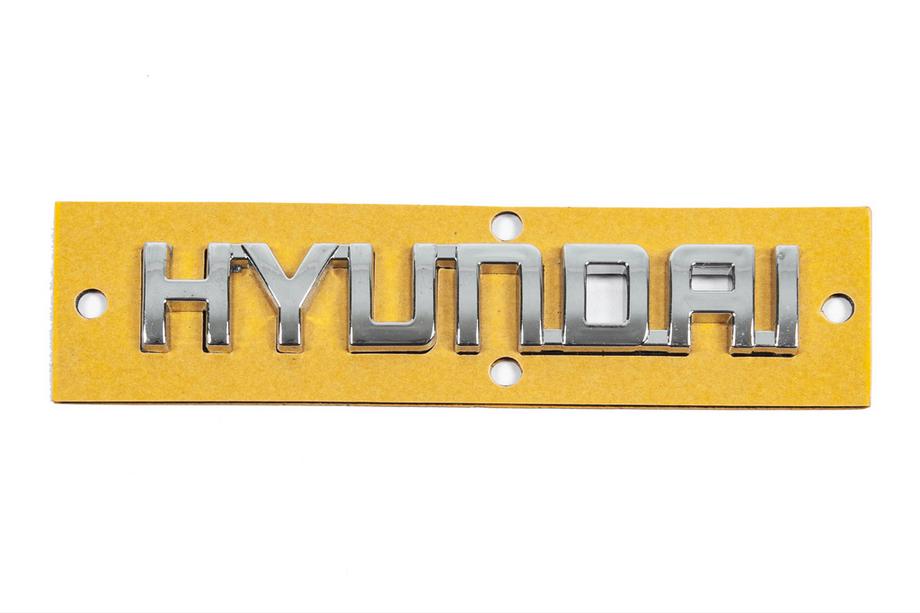 Hyundai Scritta Hyundai (10.0cm x 1.5cm) Image
