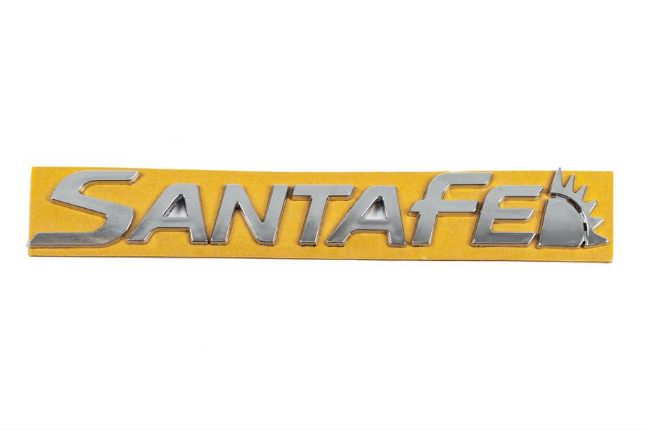 Hyundai Santa Fe 3 2012-2018 Scritta SantaFe (210mm x 30mm) Image