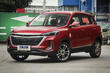BAIC X3 di seconda generazione: un crossover compatto ed elegante foto 4