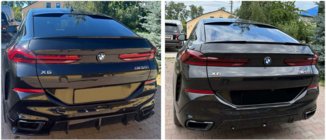 BMW X6 G06 2019–2027 Kit carrozzeria Paradigm Black Knight (2018-2022) foto 5