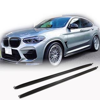 Minigonne Laterali V1 (per F97/G01 M-Sport 2018-2021, Carbonio) foto 1