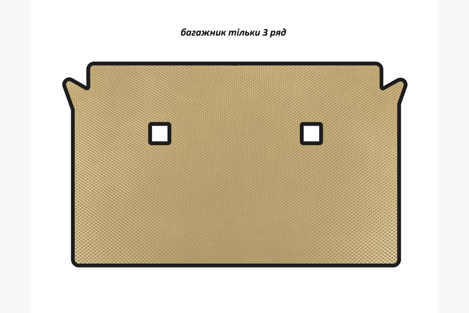 BMW X7 G07 2019- Tappetino bagagliaio EVA (solo 3ª fila, Beige) Image