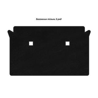 Tappetino bagagliaio tessile Classic (solo 3a fila, Nero)