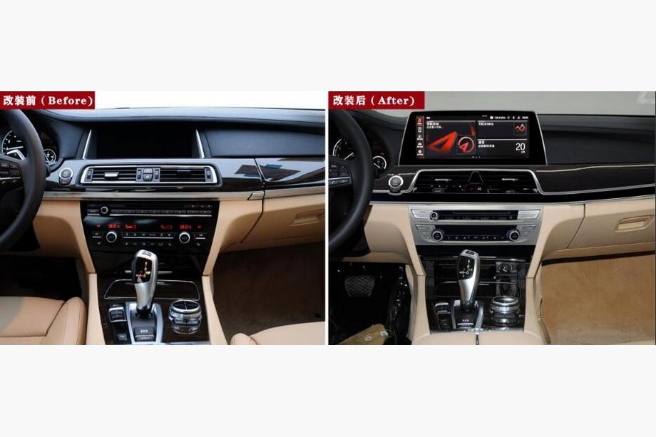 BMW 7 Series F01/F02 2008-2015 Kit upgrade interni Image