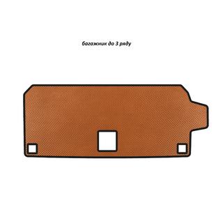 Tappetino bagagliaio EVA (fino alla 3ª fila, Arancione) BMW X7 G07 2019-