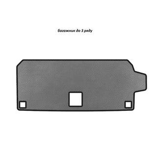 Tappetino bagagliaio EVA (fino alla 3ª fila, Grigio) BMW X7 G07 2019-
