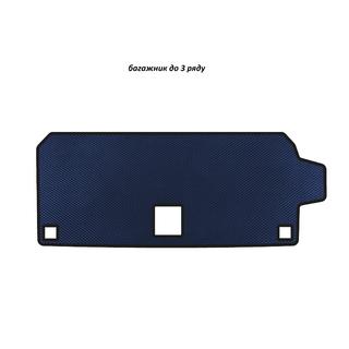 Tappetino bagagliaio EVA (fino alla 3ª fila, Blu) BMW X7 G07 2019-