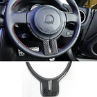 Subaru BRZ 2012-2021 Cover Volante V1 (Carbonio) foto 1
