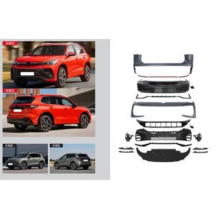 Kit carrozzeria completo R-Line