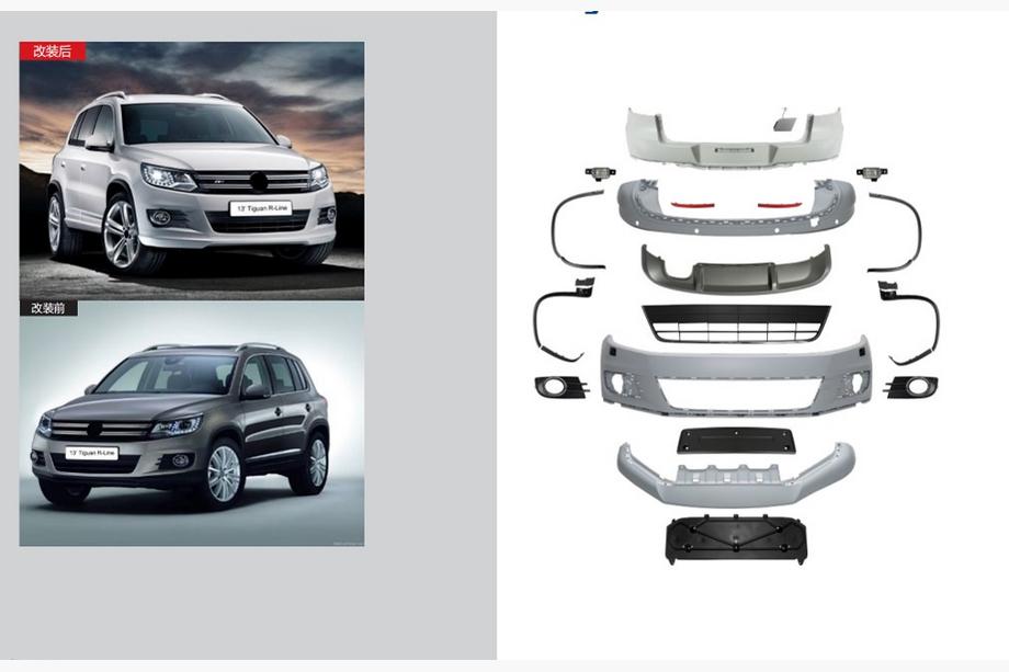 Volkswagen Tiguan 2007-2016 Kit carrozzeria completo R-Line (per 2011-2016) Image