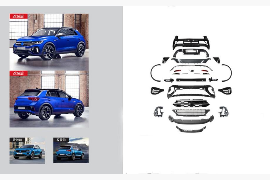 Volkswagen T-Roc 2017-2025 Kit restyling per 2022+ R Image