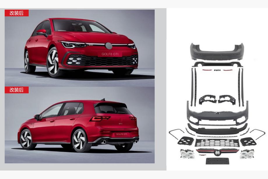 Volkswagen Golf 8 2019- Kit Carrozzeria Completo GTI Image