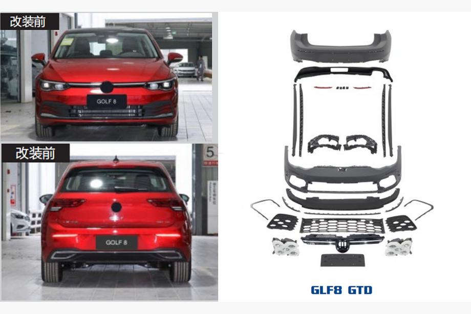 Volkswagen Golf 8 2019- Kit carrozzeria completo GTD Image