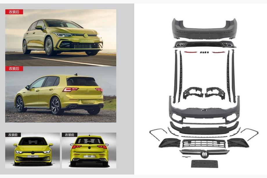 Volkswagen Golf 8 2019- Kit carrozzeria completo R-Line Image