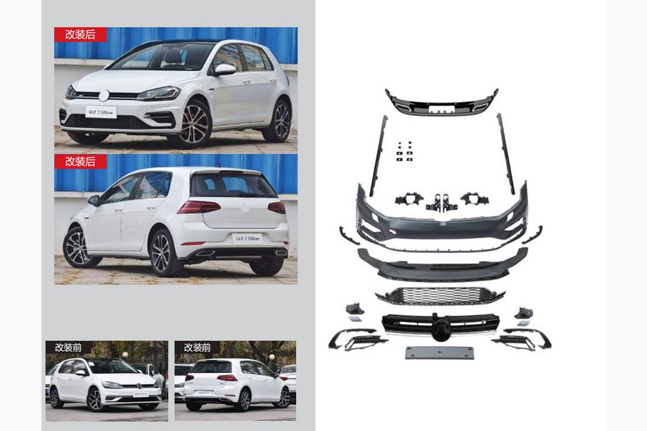 Volkswagen Golf 7/E-Golf 2012-2020 Kit carrozzeria R-Line (per 2017-2020) Image