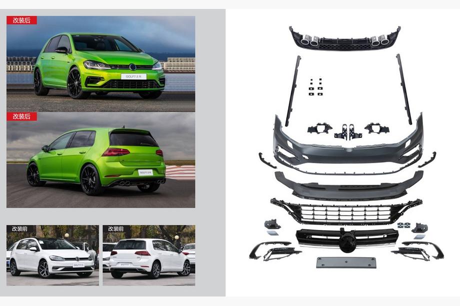 Volkswagen Golf 7/E-Golf 2012-2020 Kit carrozzeria R (Per 2017-2020) Image