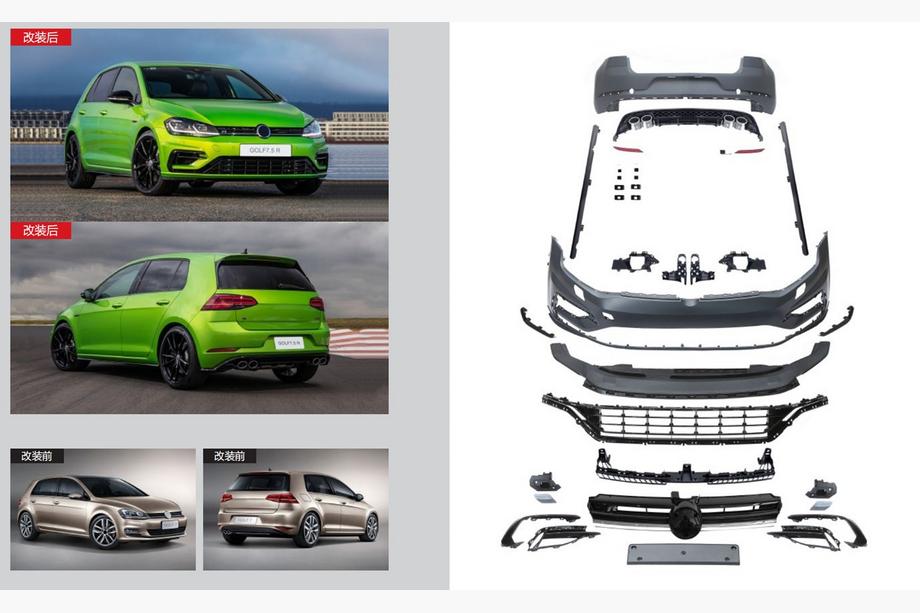 Volkswagen Golf 7/E-Golf 2012-2020 Kit restyling a 2017-2020 R (Per 2012-2017) Image