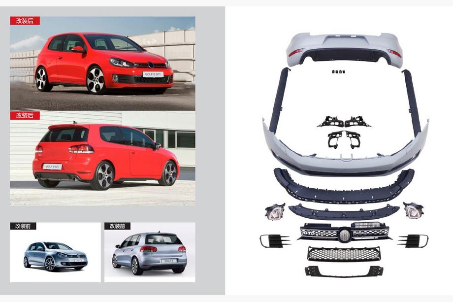 Volkswagen Golf 6 2008-2014 Kit Carrozzeria Completo GTI Image
