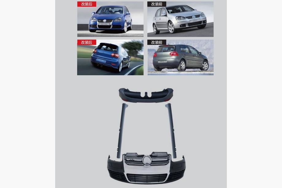 Volkswagen Golf 5 2003-2009 Kit carrozzeria completo R32 Image
