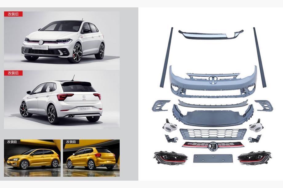 Volkswagen Polo 2017- Kit carrozzeria completo GTI (per 2021+) Image