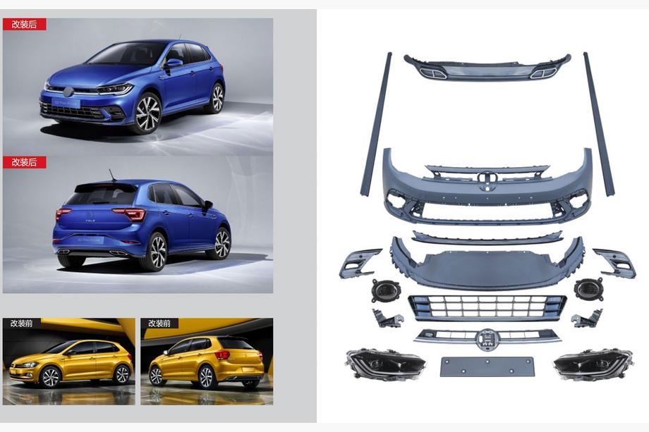 Volkswagen Polo 2017- Kit carrozzeria completo R-Line (per 2021+) Foto 1