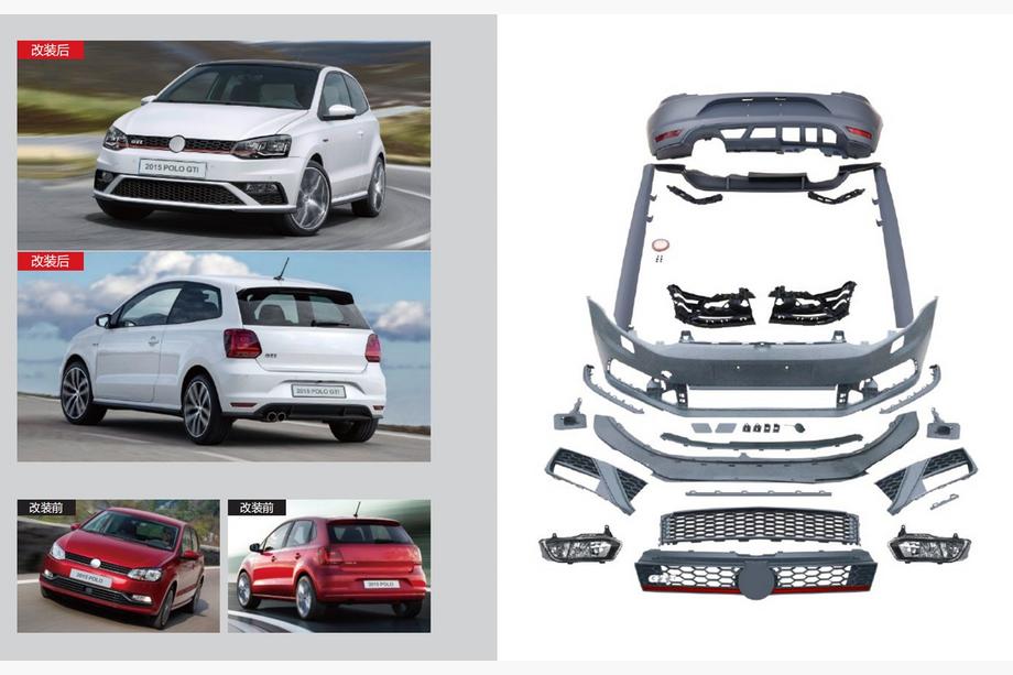 Volkswagen Polo 2010-2017 Kit carrozzeria completo GTI (per 2014-2017) Image