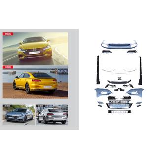Kit carrozzeria R-Line (per 2017-2020)