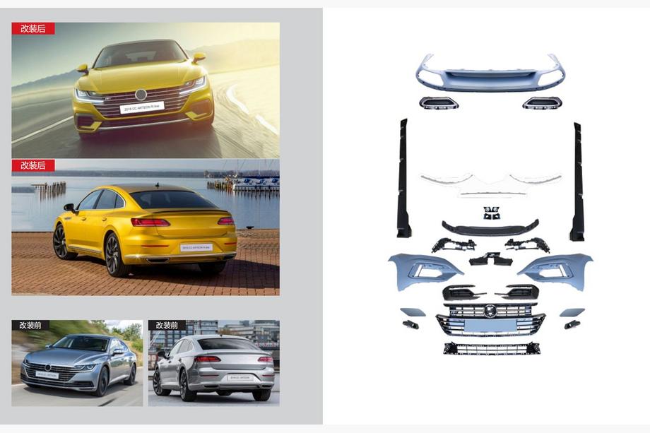 Volkswagen Arteon 2017-2025 Kit carrozzeria R-Line (per 2017-2020) Image